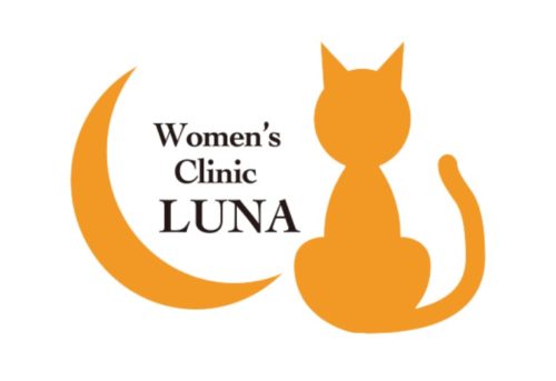 女性医療クリニックLUNA　ロゴ