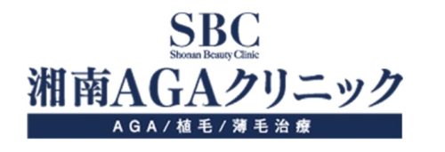 湘南AGAクリニック　ロゴ